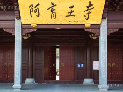 中山寺庙建筑工程施工